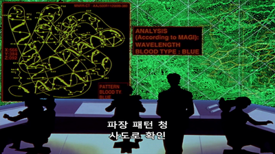 9화 순간, 마음은 하나 되어