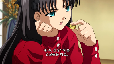 12화 하늘을 가르다