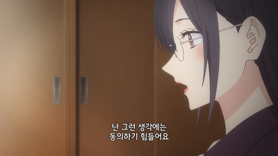 12화 5인의 신성
