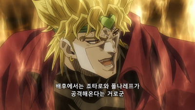 46화 DIO의 세계 ②