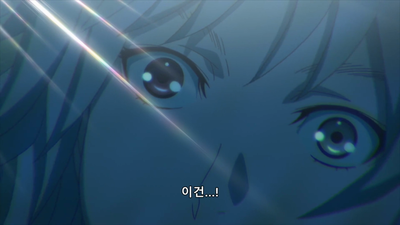 11화 이치죠 신 SIN