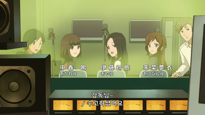 6화 이데폰 미야모리 발동편
