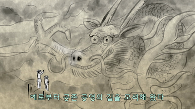 1화 제정신이 아니에요