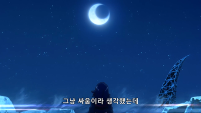 17화 어찌하여 너는