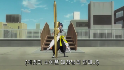 277화 백열! 쿄라쿠vs스타크!