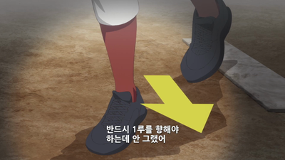 7화 무츠코의 특훈