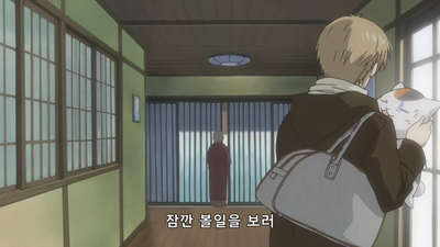 8화 불사의 마음