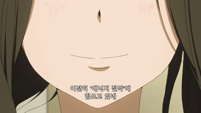 16화 최후의 표적