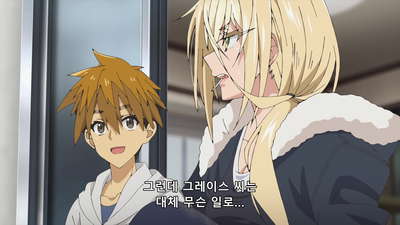 10화 당신과 금단의 과실.