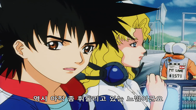 3화 오우거의 외침