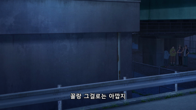 9화 민초를 위하여