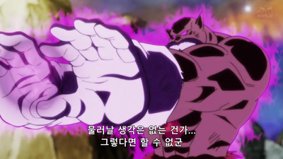 126화 신을 뛰어넘어라! 베지터, 혼신의 일격!!