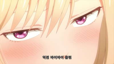 4화 그 녀석과 전설