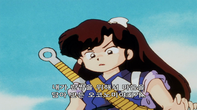 90화 링링 랑랑의 역습