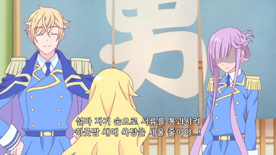 7화 판데모 욕탕은 좋은 곳이니 한번 오세요 / 좀 더 알고 싶은데...