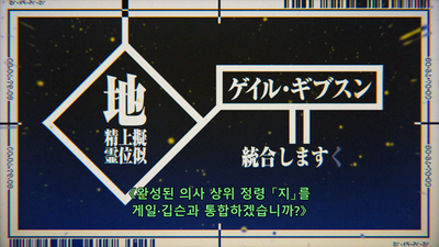 23화 구원되는 영혼
