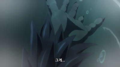 9화 Conscience does make cowards of us all. Ⅰ