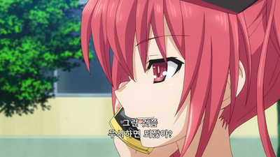 13화 외전: DATE TO DATE