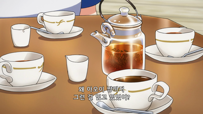 9화 맑지만 가끔 둥실둥실