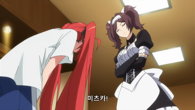 11화 레드 절체절명