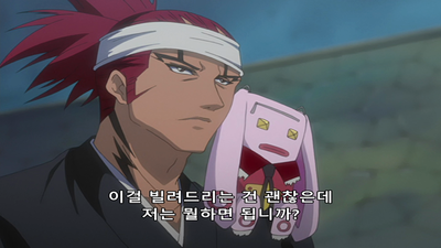 104화 목숨을 건 10번대! 효린마루를 해방하라