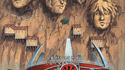 357화 암부의 우치하