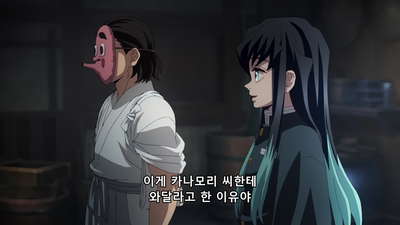 4화 웃는 얼굴이 될 수 있어