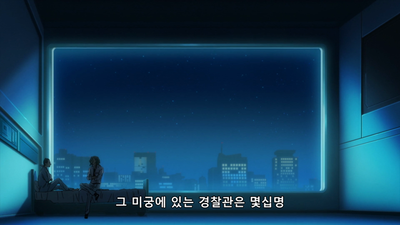 5화 거미의 실