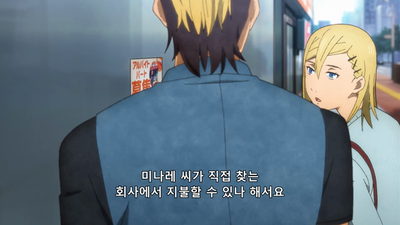 4화 그대는 웃지 않는다