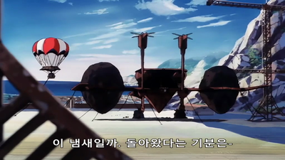 6화 책모의 도시