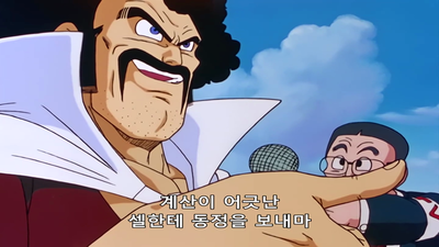 87화 셀 편: 사탄군단 대폭주! 셀 게임 개막