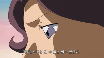 8화 시간을 넘어, 온푸 엄마의 비밀을 찾아라!