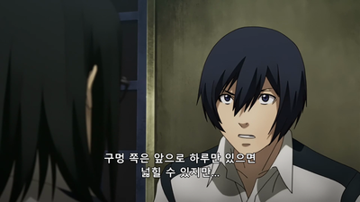 3화 대분출