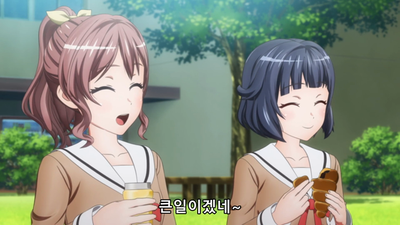 2화 검은 포효