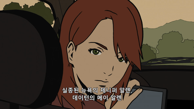 4화 뉴 올리언스