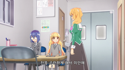 11화 블루메 데어 리베