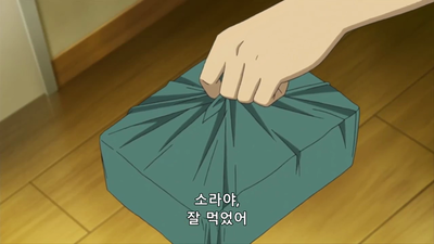 10화 나의 푸른 하늘