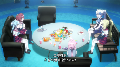 4화 과거가 아니에요