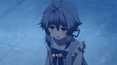 10화 데릴사위!?