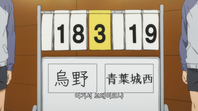 24화 극한의 스위치