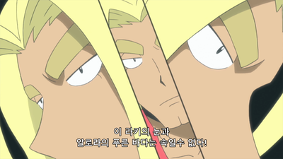 17화 알로라 탐정 로토무! 사라진 크리스탈의 수수께끼