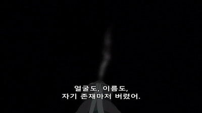 179화 지라이아 붉은거미 3편