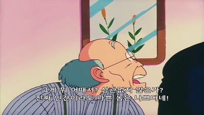 42화 위기일발! 힘내라 8호