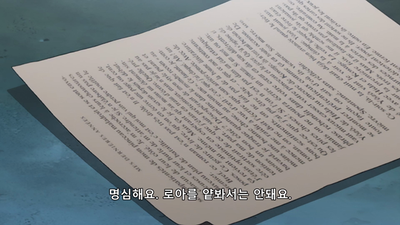 12화 달세계