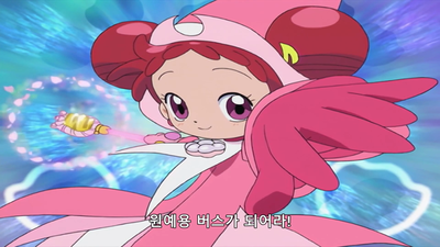 9화 하브를 찾아라! MAHO 당 버스 여행
