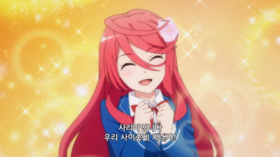 2화 교사는 힘들어