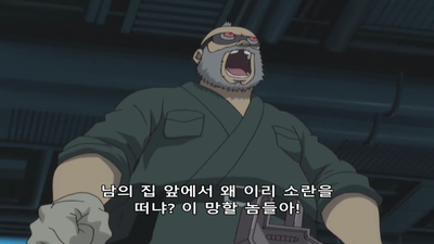 17화 마을축제 로봇편