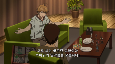 2화 우산이 없다