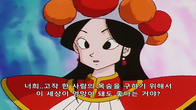153화 불타는 프라이팬산! 일순간의 결사행!