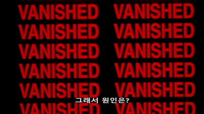 17화 4번째 적임자